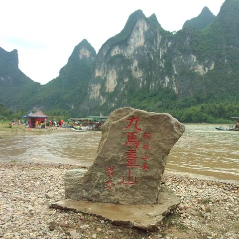 桂林市竹筏团购地址在哪里