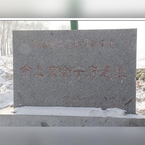 白城到哈尔滨时刻表相关长尾关键词有哪些