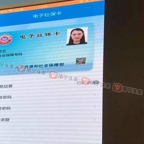 广西社保卡被锁怎么解锁？