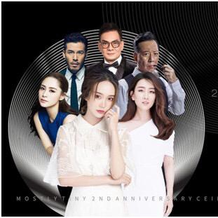 微商的mos是什么