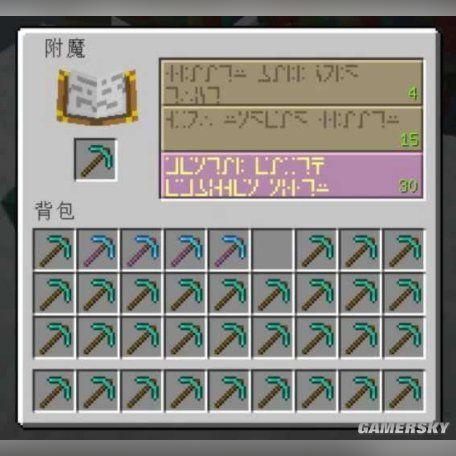 详细阅读:minecraft官网(探索 Minecraft 官网的世界) minecraft官网(探索 Minecraft 官网的世界)