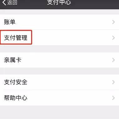 跨境汇款撤回多久退回