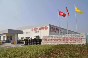 合肥市哪个厂高