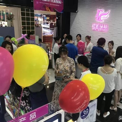 如何做美妆跨境电商