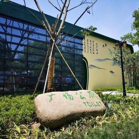 杭州九溪厕所的相关长尾关键词有哪些