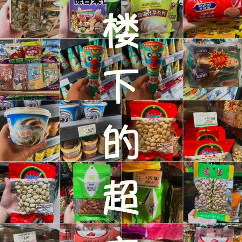 赣州市零食业务员工资多少