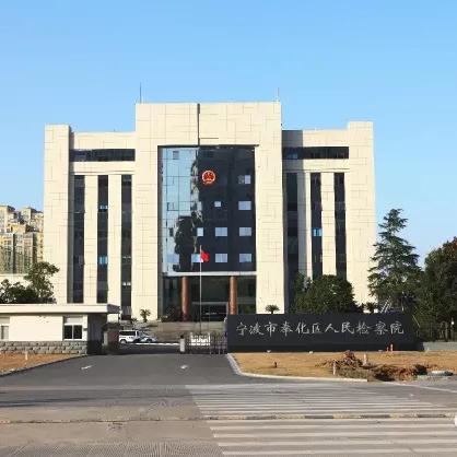 宁波市慈溪县有什么工作