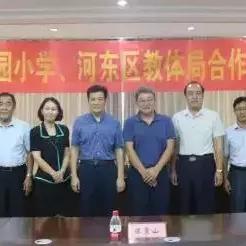 【天津河东区推荐餐厅】长尾关键词有什么