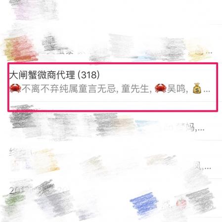 如何把微商做起来