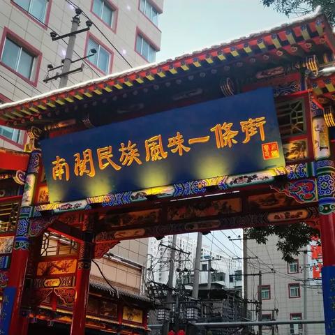 兰州市夜市里哪个最火