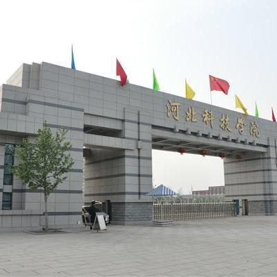 保定市三本学费多少