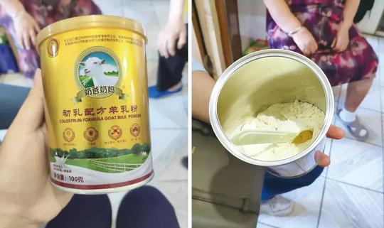 揭秘吸血骗局，连老人的救命钱都不放过！