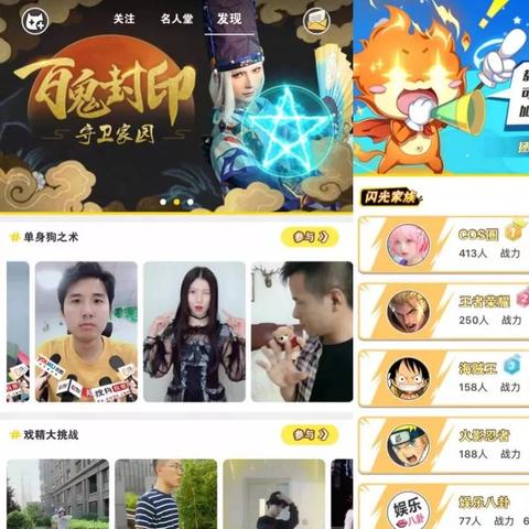 tiktok上带货网红闪光公主 衍生的长尾关键词有哪些 