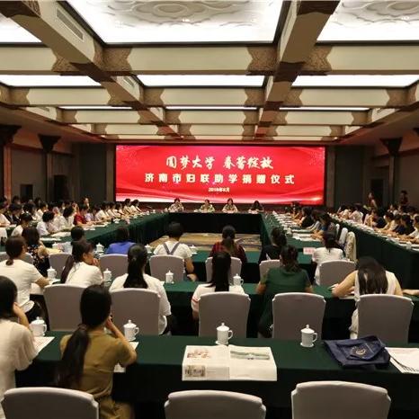 济南市本科应届生能领什么福利