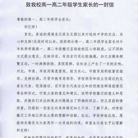 桂林市腻子采购中心在哪里