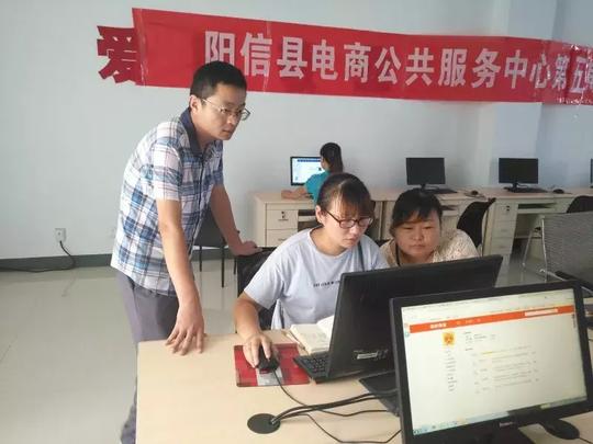 阳信电商公共服务中心第五期电商创业培训班圆满结束