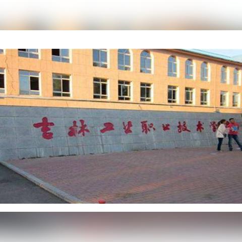 求告知合肥工业大学16考研研究生化工的有多少人报考？有人讲专硕都有1000多人了，我报的学硕，也不？