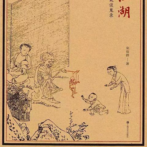 鬼节上海活动有哪些