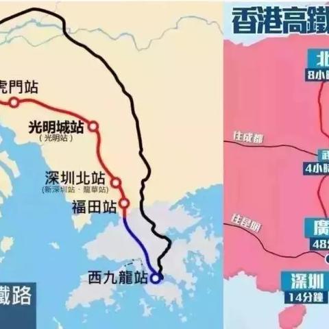 长沙到虎门高铁时刻表查询相关长尾关键词有哪些