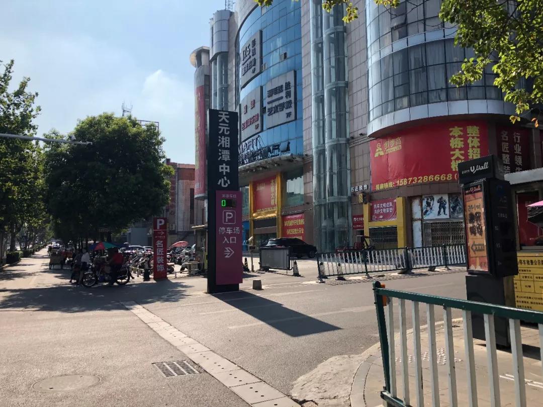 湘潭大融城有什么美食（湘潭市的十大名菜）