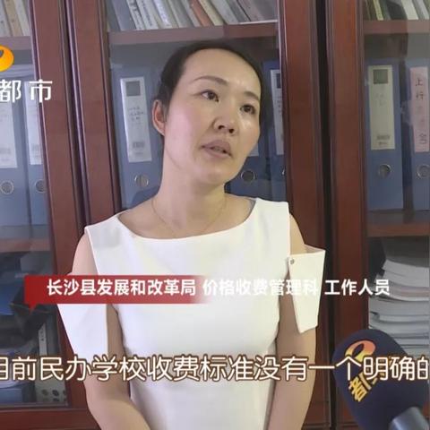 我的长沙app报备流程？