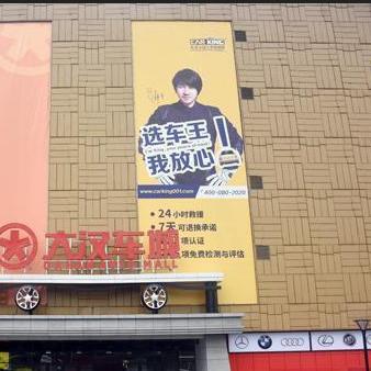 4s店二手车估价要试车吗？