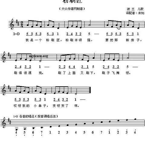 儿歌钢琴曲简谱大全的长尾关键词是什么