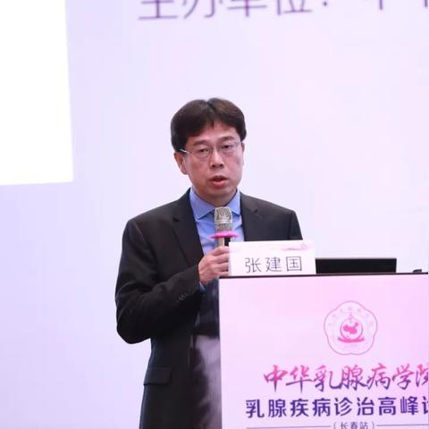 哈尔滨看乳腺挂哪科相关长尾关键词有哪些