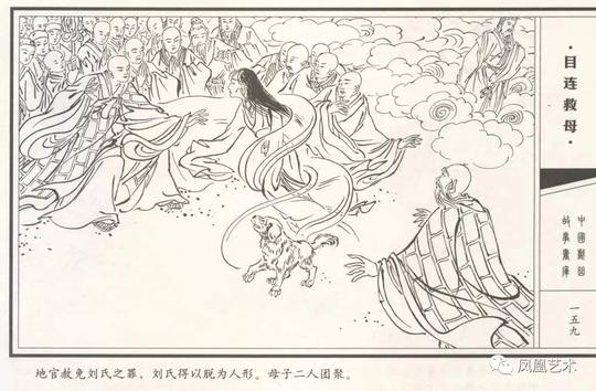 凤凰艺术｜《百鬼夜行图》的鬼怪们出来狂欢了，7月半出门一定要注意！