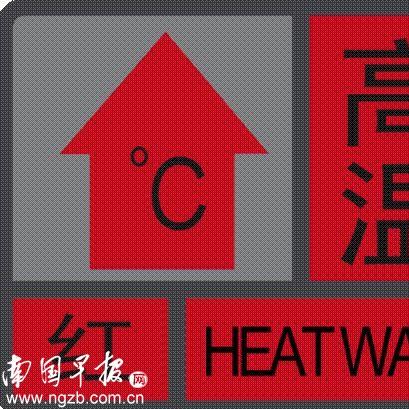 【南宁未来7天天气预报】南宁未来一周天气情况