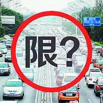 【兰州今日限行尾号】2025年6月19日兰州限行尾号是几