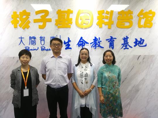 大脑智库生命教育基地揭牌：以“基因+教育”成就孩子的独一无二