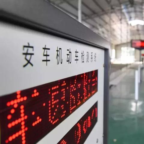 兰州市机动车年审周末上班吗？