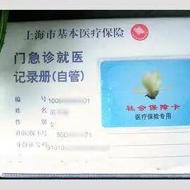 盘点上海居住证的作用相关关键词有哪些