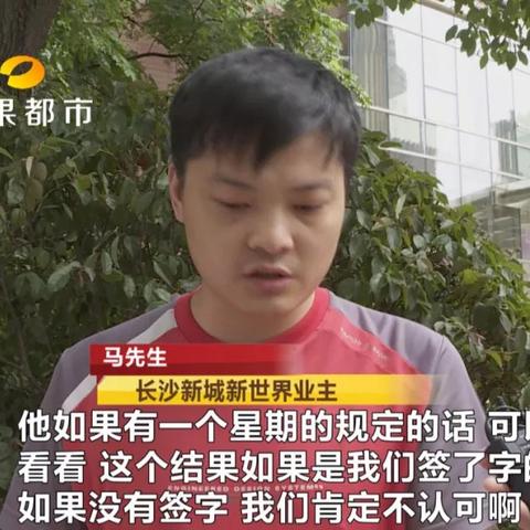 长沙新世界百货楼上是啥？