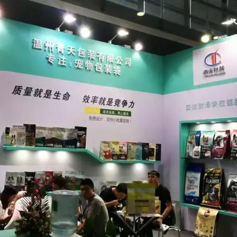 浙江温州市卖鞋的长尾关键词有哪些