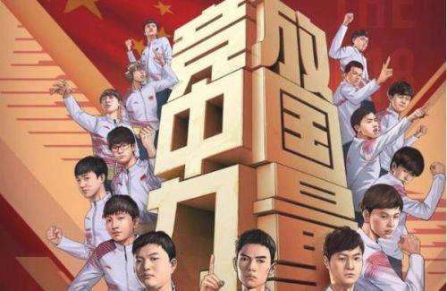 电子竞技首登亚运舞台，央视却公布直播版权禁令，网友：还我uzi