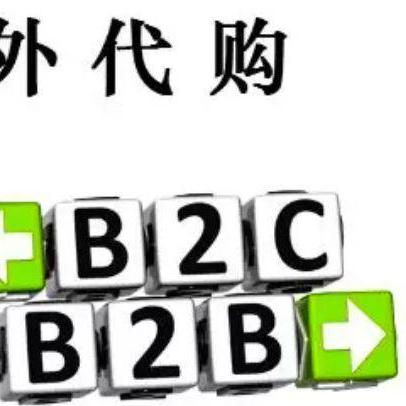 进口跨境电商平台有什么 衍生的长尾关键词有哪些 进口跨境电商平台有什么 衍生的长尾关键词有哪些