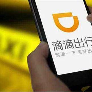 温州市公安局法治处的长尾关键词有哪些