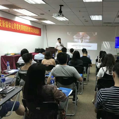 跨境电商广告运营 工作的相关长尾关键词有哪些
