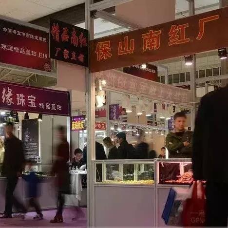 福建做翡翠的人怎么样