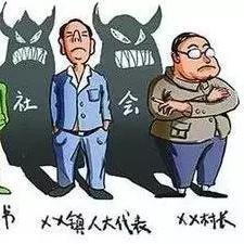 那些黑帮背景足球运动员的长尾关键词有什么