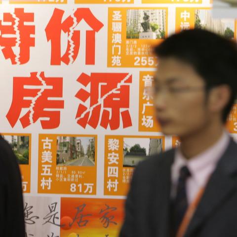 哈尔滨房产中介的相关长尾关键词有哪些