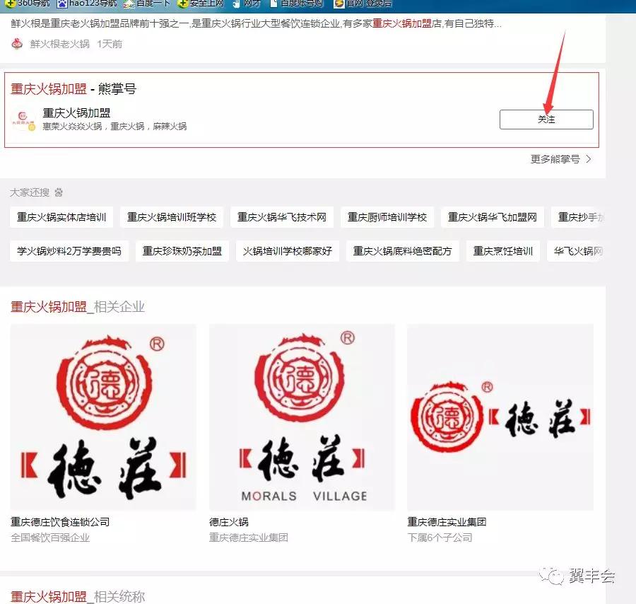 百度站长平台的域名是什么tech是什么网