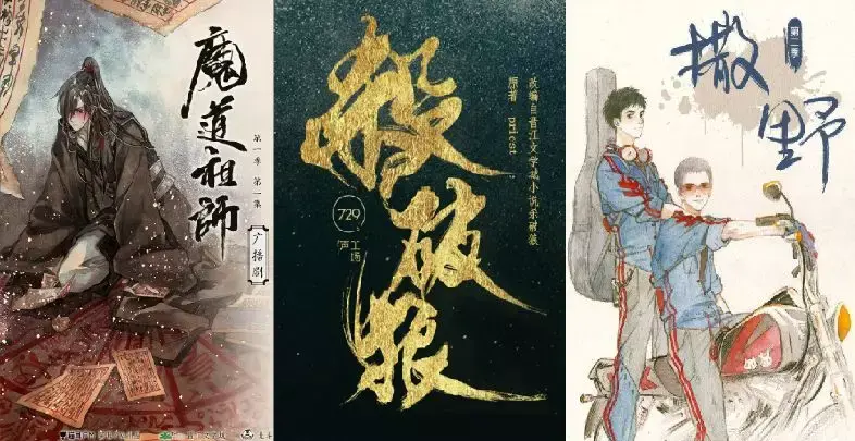 喜马拉雅软件怎么变了 喜马拉雅软件怎么实名