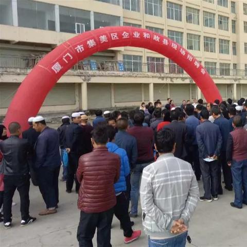 厦门新凯公司招聘的相关长尾关键词有哪些