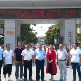 周口市品味新疆的长尾关键词有哪些