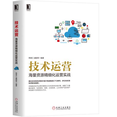 在北京15年了，想去深圳发展，之前在互联网做运维管理，月薪5万不知道在深圳什么情况？