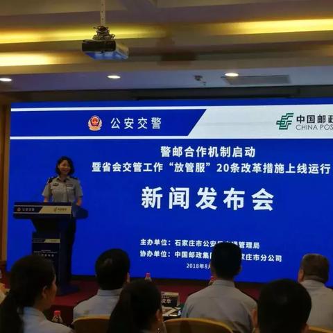 石家庄市双代办归哪里