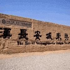 未央湖属于哪个区？